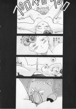 Page 140 of Kemono Land