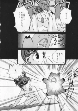 Page 142 of Kemono Land