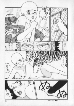 Page 21 of Kemono Land