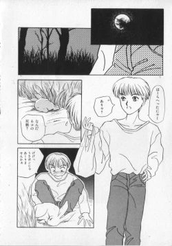 Page 28 of Kemono Land