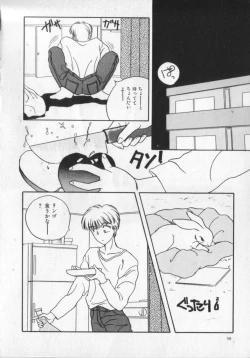 Page 30 of Kemono Land