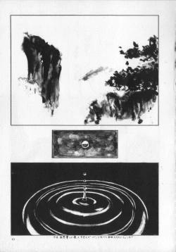 Page 43 of Kemono Land