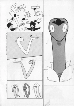 Page 54 of Kemono Land