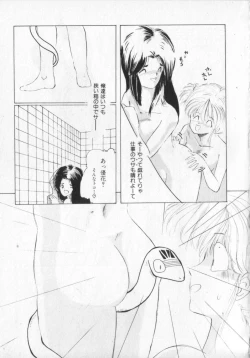 Page 61 of Kemono Land