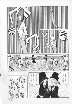 Page 68 of Kemono Land