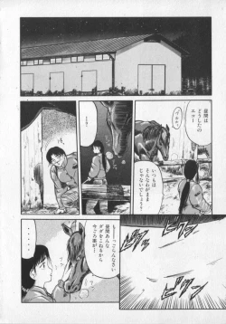 Page 72 of Kemono Land