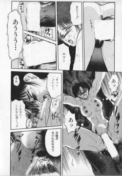 Page 76 of Kemono Land