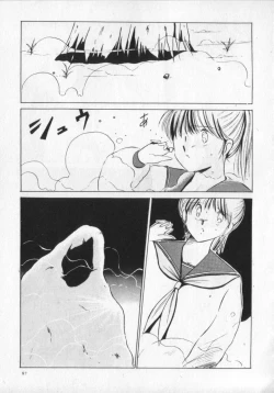 Page 87 of Kemono Land