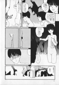 Page 94 of Kemono Land