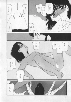 Page 96 of Kemono Land