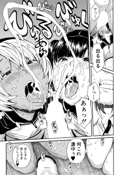 Page 114 of COMIC Mugen Tensei 2022-01