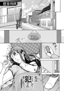 Page 214 of COMIC Mugen Tensei 2022-01