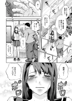 Page 233 of COMIC Mugen Tensei 2022-01