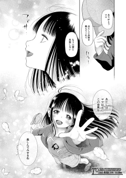 Page 379 of COMIC Mugen Tensei 2022-01