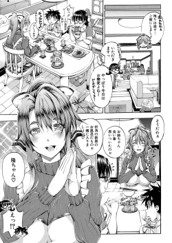 Page 382 of COMIC Mugen Tensei 2022-01