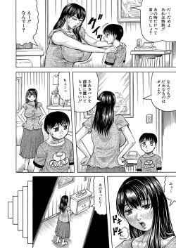 Page 465 of COMIC Mugen Tensei 2022-01