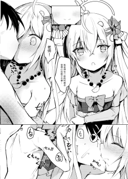 Page 16 of Hoshuu Jugyou bu Seikatsu Kiroku | 补习授业部性爱记录