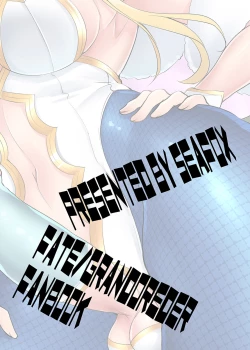 Page 20 of ふたなりバニ上と