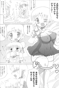 Page 126 of Bakunyuu Gensou - Bakunyu Fantasy