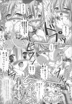 Page 153 of Bakunyuu Gensou - Bakunyu Fantasy