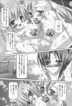 Page 157 of Bakunyuu Gensou - Bakunyu Fantasy