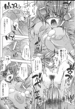 Page 25 of Bakunyuu Gensou - Bakunyu Fantasy