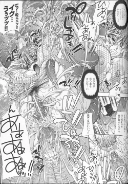 Page 30 of Bakunyuu Gensou - Bakunyu Fantasy