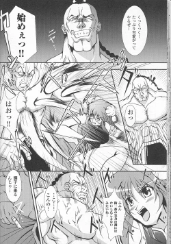 Page 50 of Bakunyuu Gensou - Bakunyu Fantasy