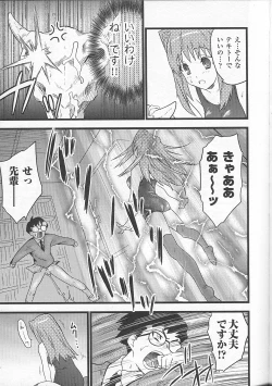 Page 89 of Bakunyuu Gensou - Bakunyu Fantasy