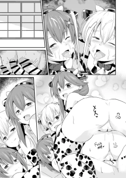 Page 14 of NTR催眠学園・４話