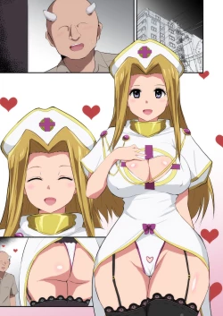 Page 10 of LOVEテイルズ３話