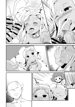 Page 15 of LOVEテイルズ２話