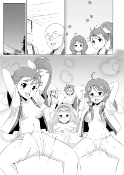 Page 7 of トロプリ漫画