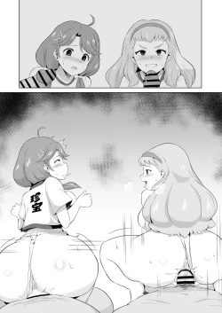 Page 8 of トロプリ漫画