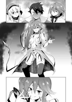 Page 13 of ジュディス堕ち漫画