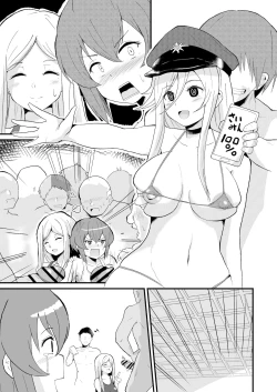Page 5 of Tanpen Ero Manga - 86 Hen