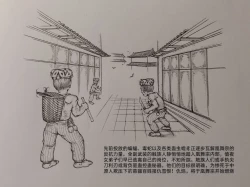 Page 31 of Little nv`xia