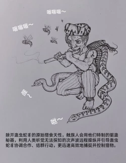 Page 33 of Little nv`xia