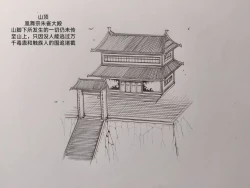 Page 46 of Little nv`xia