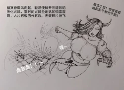 Page 55 of Little nv`xia