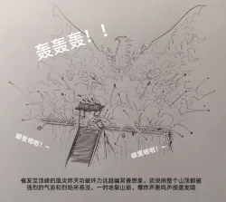 Page 62 of Little nv`xia