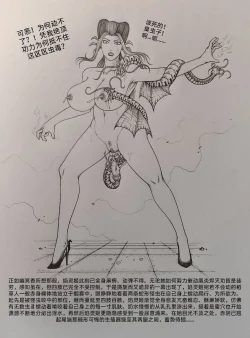 Page 73 of Little nv`xia