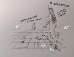 Page 75 of Little nv`xia