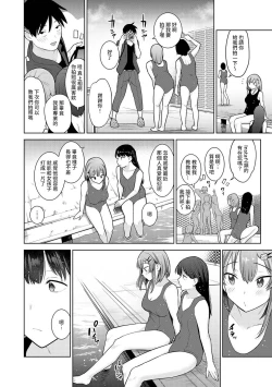 Page 105 of SotsuAl Cameraman to shite Ichinenkan Joshikou no Event e Doukou Suru Koto ni Natta Hanashi Ch. 1-16