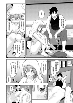 Page 165 of SotsuAl Cameraman to shite Ichinenkan Joshikou no Event e Doukou Suru Koto ni Natta Hanashi Ch. 1-16