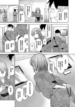 Page 287 of SotsuAl Cameraman to shite Ichinenkan Joshikou no Event e Doukou Suru Koto ni Natta Hanashi Ch. 1-16