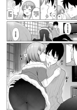 Page 342 of SotsuAl Cameraman to shite Ichinenkan Joshikou no Event e Doukou Suru Koto ni Natta Hanashi Ch. 1-16