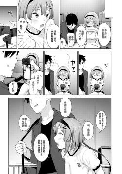 Page 51 of SotsuAl Cameraman to shite Ichinenkan Joshikou no Event e Doukou Suru Koto ni Natta Hanashi Ch. 1-16