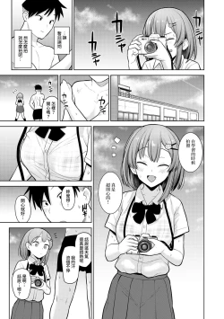 Page 60 of SotsuAl Cameraman to shite Ichinenkan Joshikou no Event e Doukou Suru Koto ni Natta Hanashi Ch. 1-16