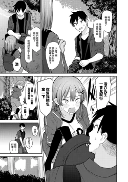 Page 83 of SotsuAl Cameraman to shite Ichinenkan Joshikou no Event e Doukou Suru Koto ni Natta Hanashi Ch. 1-16